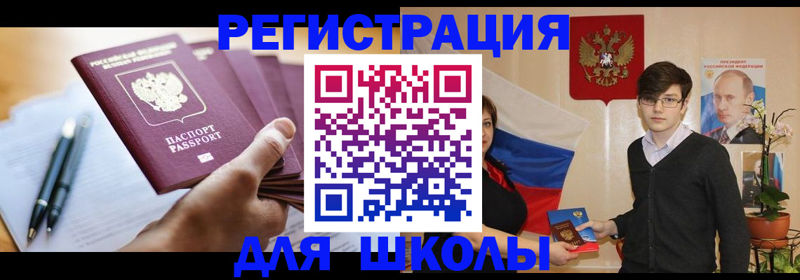 временная регистрация собственник в Кизилюрте