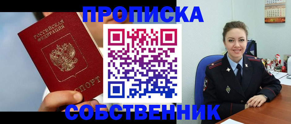 миграционный учет в Кизилюрте